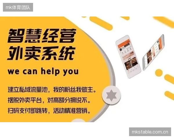 体育赛事的核心价值，正在从“流量思维”转向“会员资产”深度经营