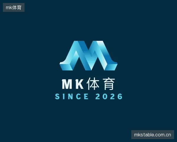 认识mk体育集团